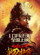鲁大师高清免费播放