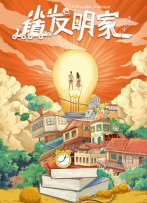 鲁大师高清免费播放